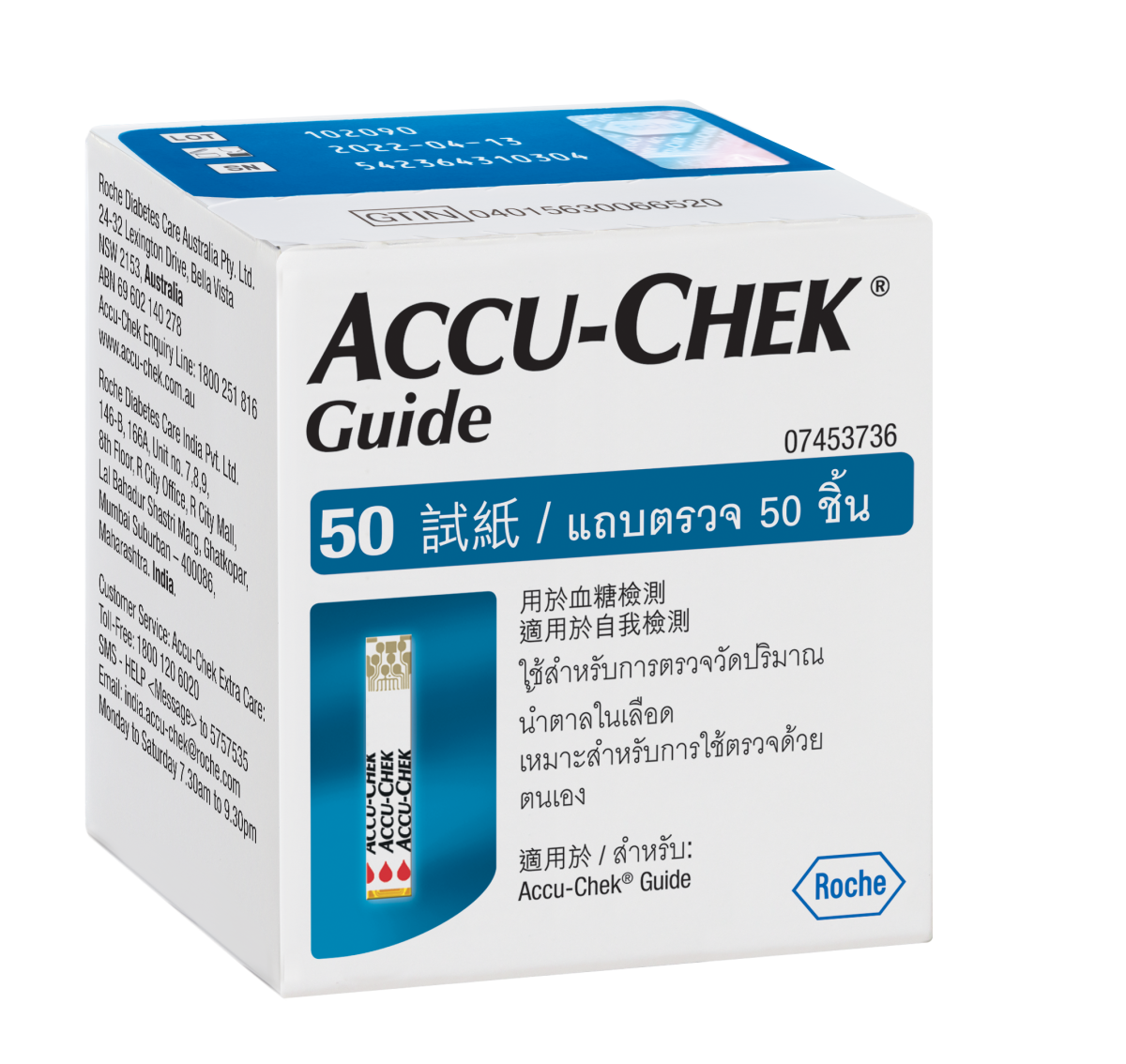 Accu-Chek® Guide 智航血糖試紙