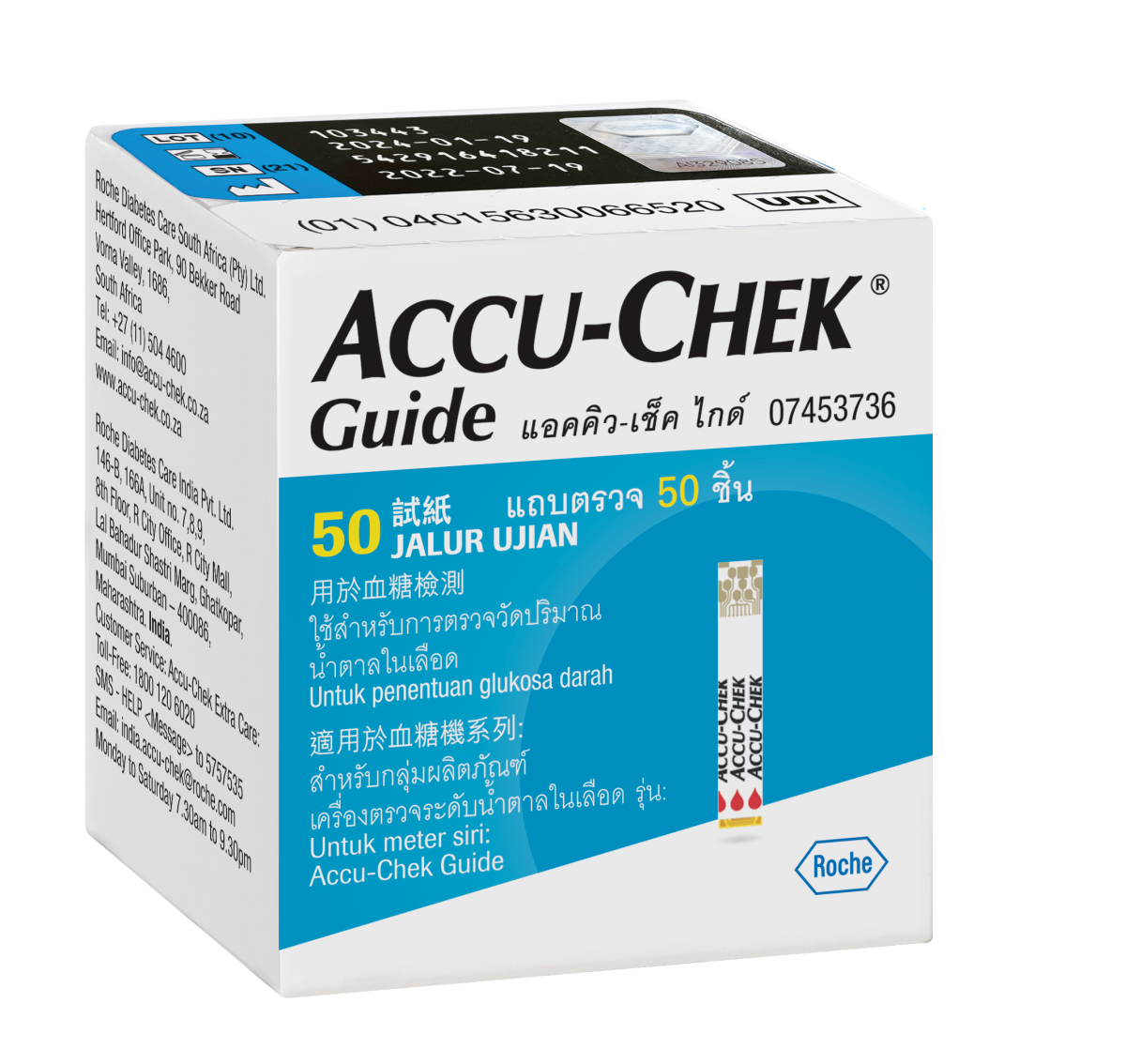Accu-Chek® Guide 智航血糖試紙