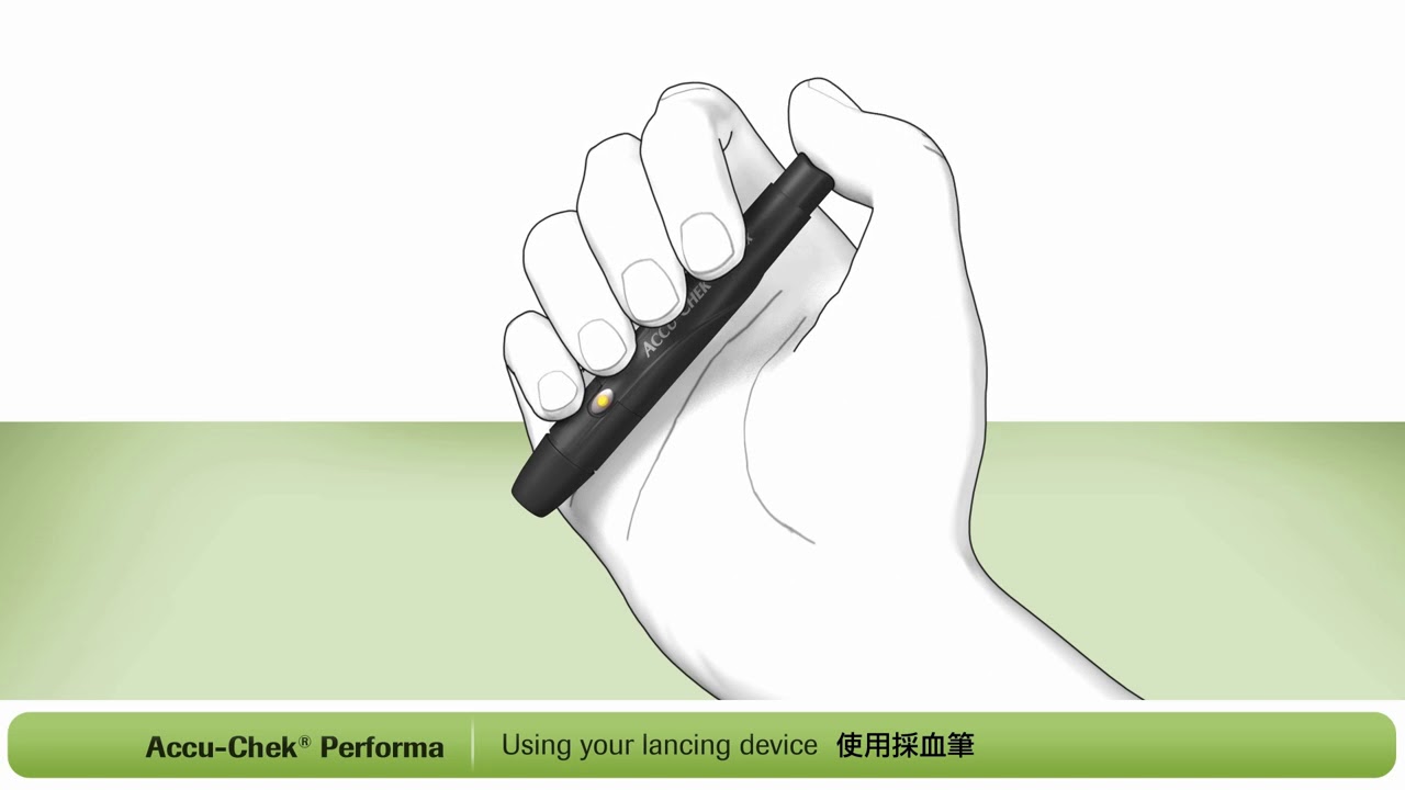 Accu Chek Softclix 採血筆的使用方法
