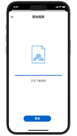 了解動態葡萄糖圖譜（AGP）